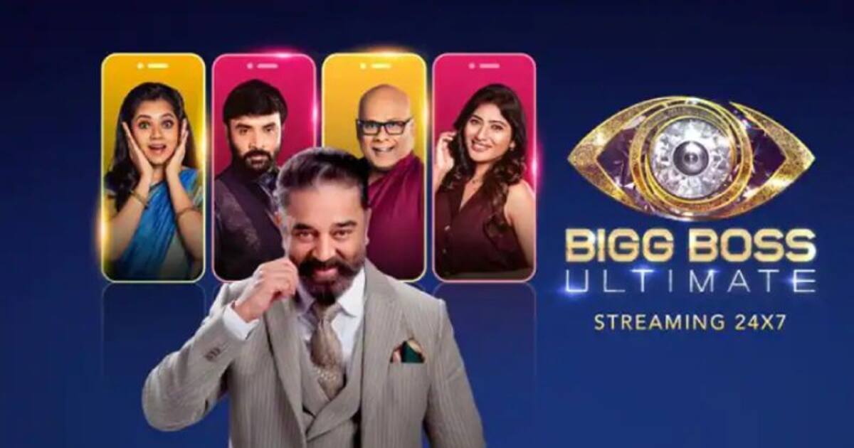 BB Ultimate : பிக்பாஸ் அல்டிமேட்டில் முதல் ஆளாக வெளியேறப்போவது இவரா... அப்போ இனி யார் கொளுத்திப்போடுவா..!