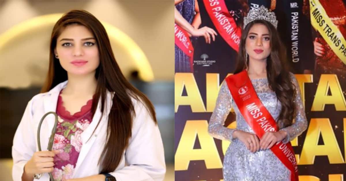 Miss Pakistan Universe 2022 महिला डॉक्टर की खूबसूरती पर फिदा हुआ पूरा