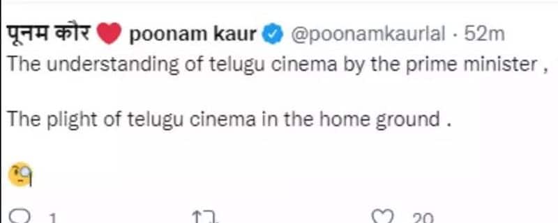 Poonam Kaur sensational comments on tollywood