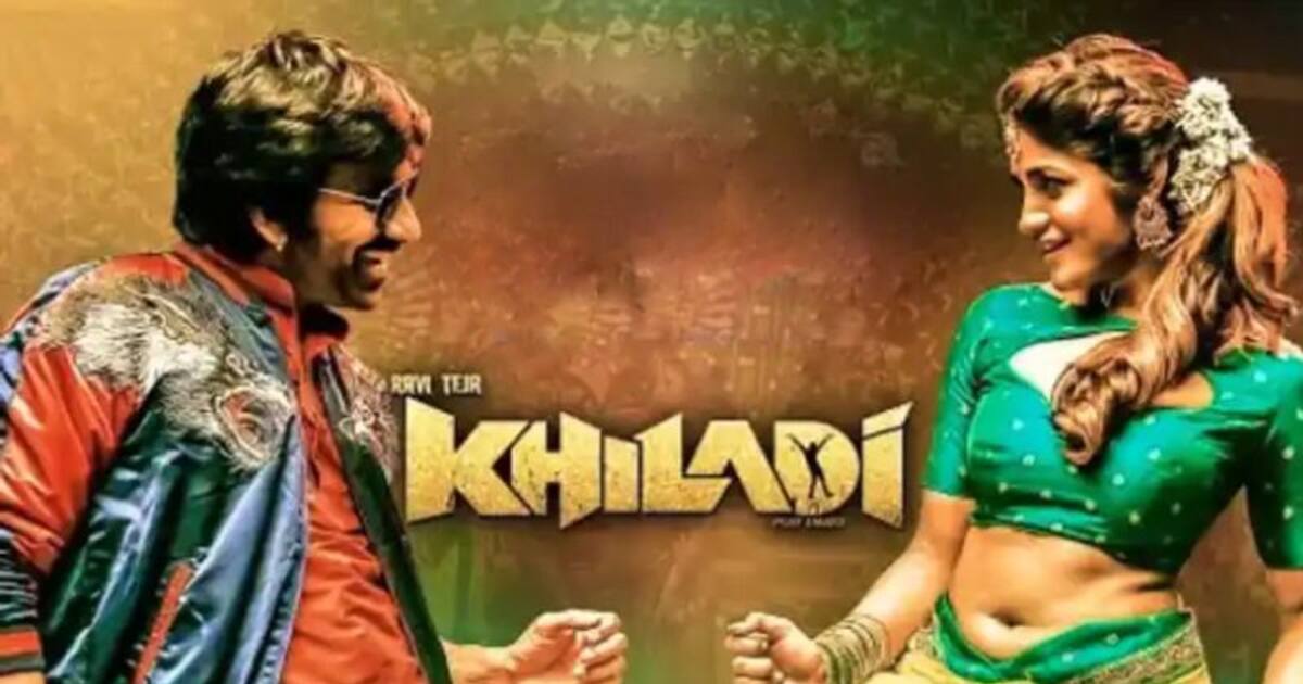 Khiladi​ Movie Trailer : மங்காத்தா பாணியில் வில்லனாக மிரட்டும் அர்ஜுன்! வைரலாகும் ரவிதேஜாவின் கில்லாடி Trailer
