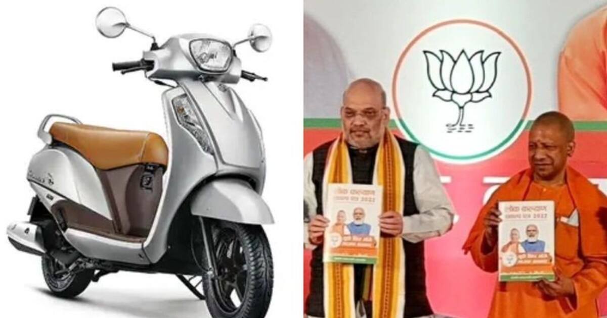 இலவச மின்சாரம் முதல் பெண்களுக்கு ஸ்கூட்டர் வரை.. மக்களை 'அசர' வைத்த.. பாஜக தேர்தல் அறிக்கை !!