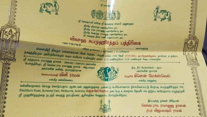 glenn maxwell vini raman marriage date fixed and tamil invitation goes viral in internet