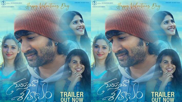 Here is Tamannaah Bhatia and Satya Devs Gurtunda Seetakalam Release Date! Here is Tamannaah Bhatia and Satya Devs Gurtunda Seetakalam Release Date!