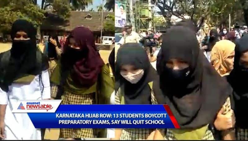 First in Karnataka: Mysuru college cancels uniform rule to to allow hijabs