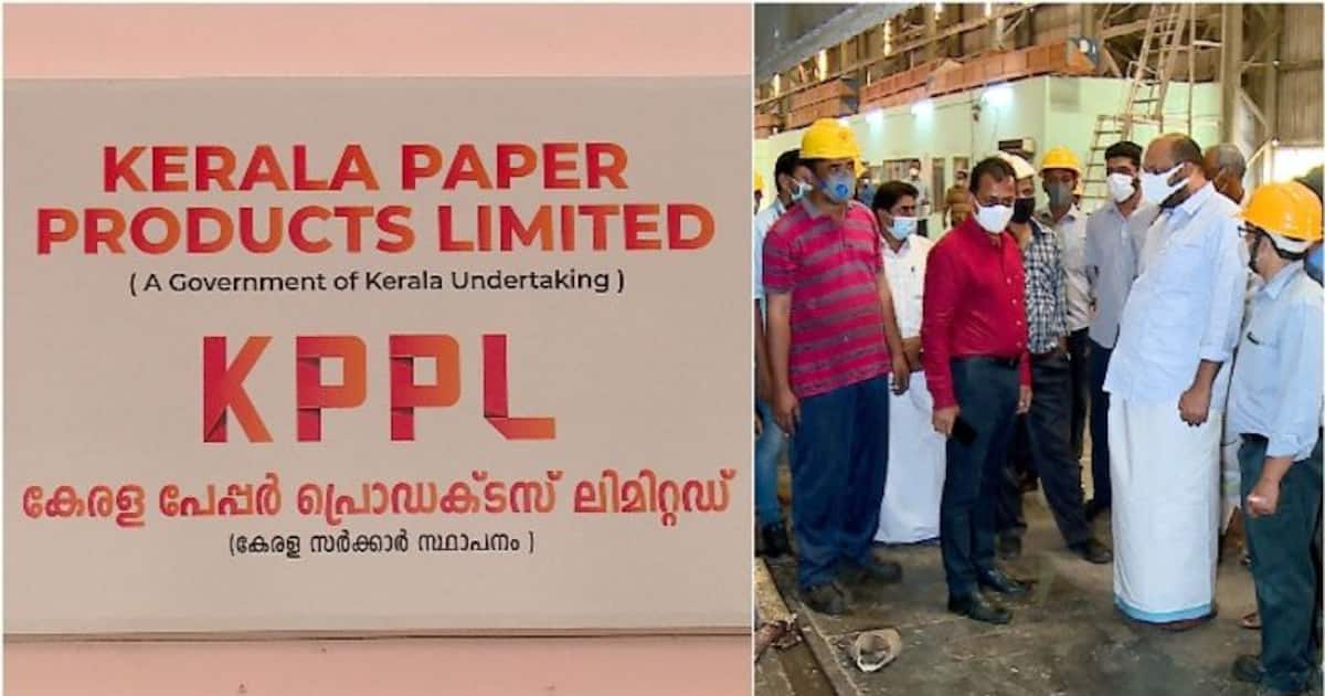 വെള്ളൂർ പേപ്പർ പ്രോഡക്ട്സ് ലിമിറ്റഡിൽ പേപ്പർ നിർമ്മാണം തുടങ്ങുന്നു