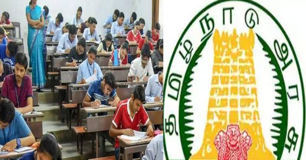 TNPSC Group 4 : 7000 இடங்களுக்கு 21 லட்சம் பேர் போட்டி.. நேற்று மட்டும் 4 லட்சம் பேர் விண்ணப்பம்..