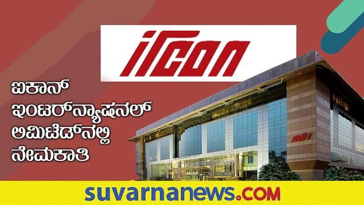 Indian Railway Construction Company Limited Recruitment 2022 notification for various posts gow Indian Railway Construction Company Limited Recruitment 2022 notification for various posts gow