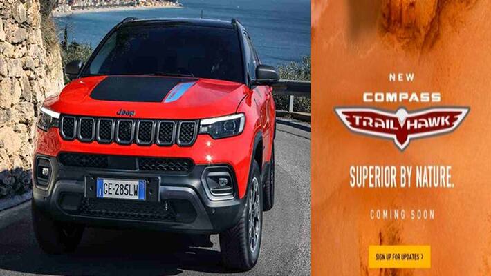 2022 Jeep Compass Trailhawk to be launched in India on 28 February 2022 Jeep Compass Trailhawk to be launched in India on 28 February
