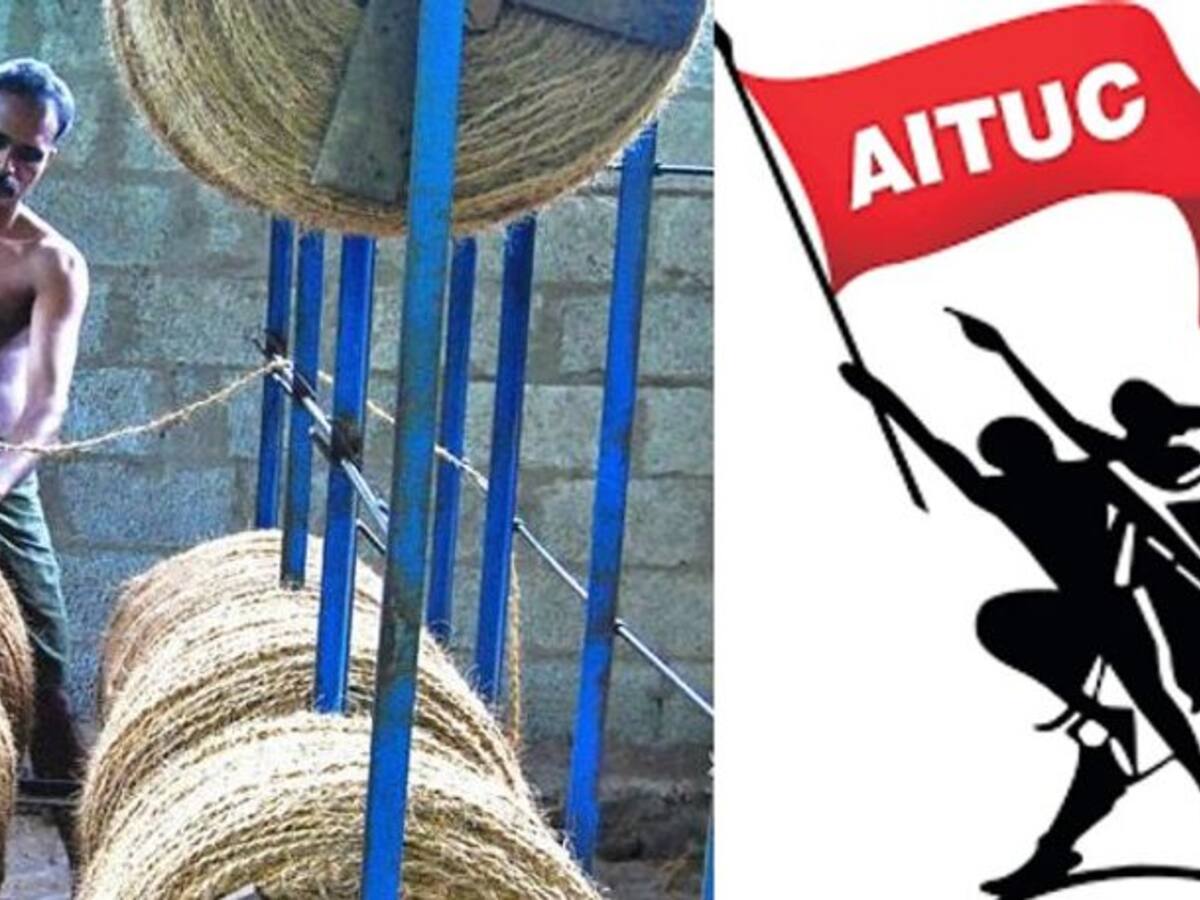 AITUC :भाजप हटाव देश बचाव 'आयटक'ची महासंघर्ष यात्रा नगरमध्ये
