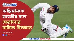 Protests in Siliguri after Wriddhiman Saha dropped from Sri Lanka Series Pnb