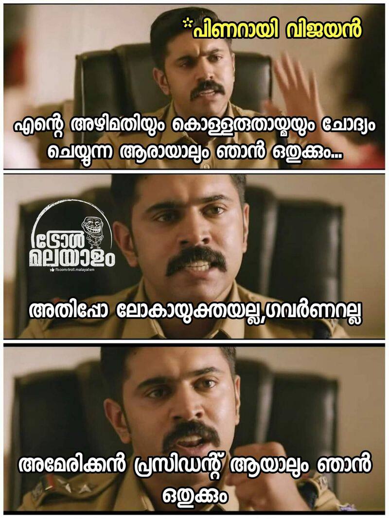 Troll Malayalam - ഇതൊക്കെ വല്ലോം അറിഞ്ഞിട്ടാണോ.. Credits:- Akhilesh (@Troll  Malayalam Group)