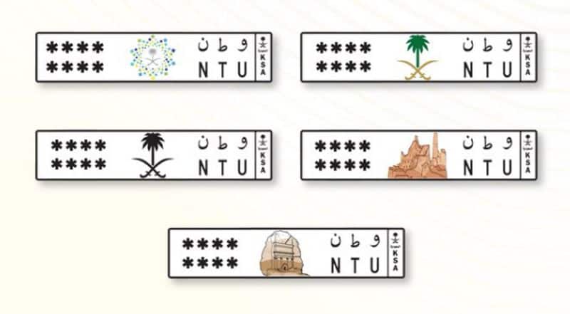 Saudi traffic department issues new number plates with logos