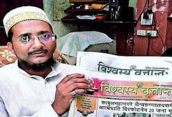 Muslim businessman of Gujarat is busy in saving Sanskrit publishing Sanskrit newspaper for 11 years