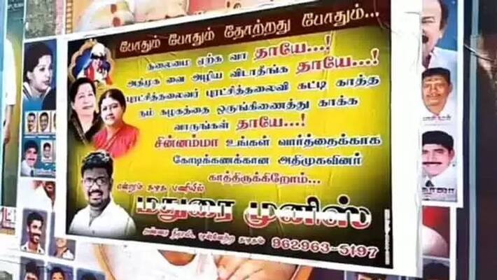 poster with sasikala photo makes stirring between admk poster with sasikala photo makes stirring between admk