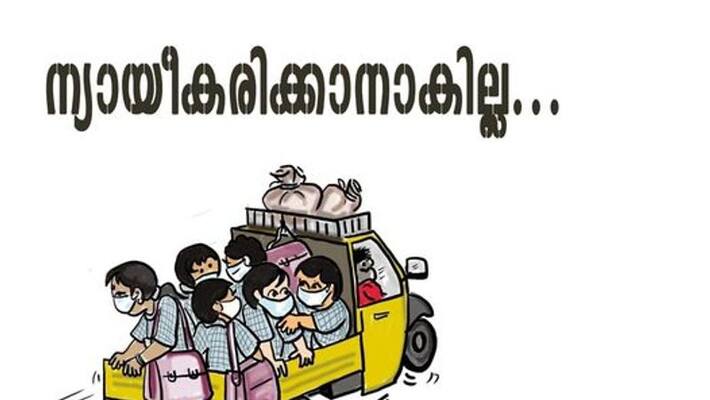 students travel in goods auto to school RTO justifying action against driver students travel in goods auto to school RTO justifying action against driver