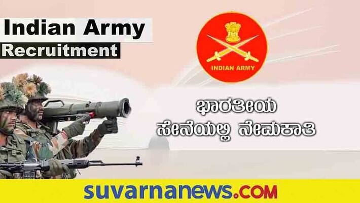 Indian Army SSC Recruitment 2022 notification for technical post gow Indian Army SSC Recruitment 2022 notification for technical post gow
