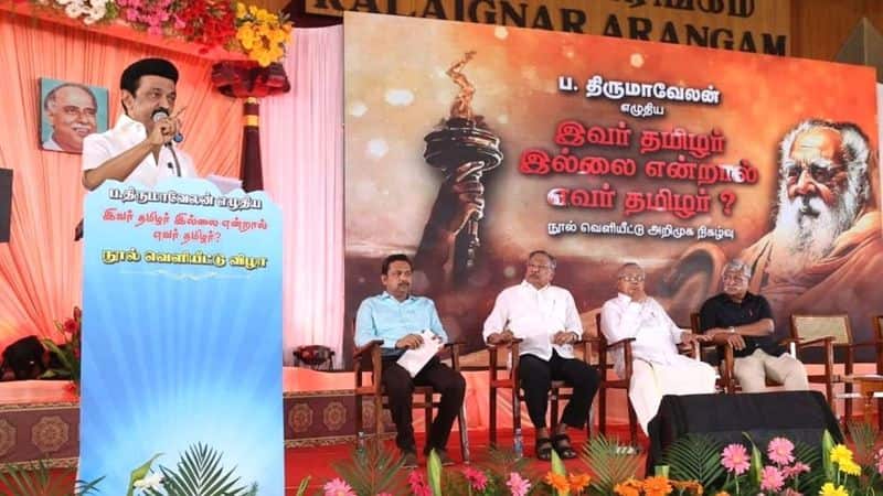Chief Minister Stalin said at a book launch in Chennai that the DMK would not have ruled without Periyar