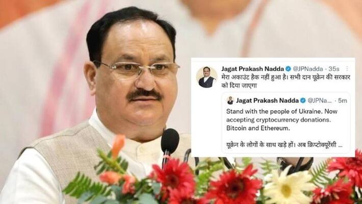 The Twitter account of BJP national leader JP Natta was hacked by hackers today The Twitter account of BJP national leader JP Natta was hacked by hackers today