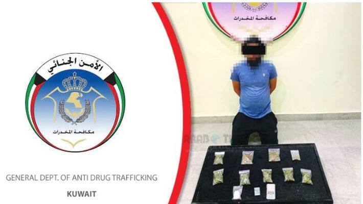 Two expatriate drug peddlers arrested in Kuwait Two expatriate drug peddlers arrested in Kuwait