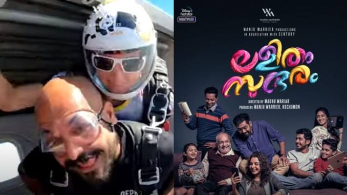 Lalitham Sundaram Skydive Surprise video Lalitham Sundaram Skydive Surprise video