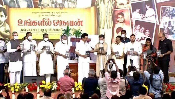 Chennai Opposition leaders voice in Chennai demands for grant alliance Chennai Opposition leaders voice in Chennai demands for grant alliance