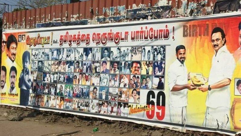 Coimbatore district DMK has put up a huge poster in Coimbatore on the occasion of Tamilnadu cm MK Stalin birthday