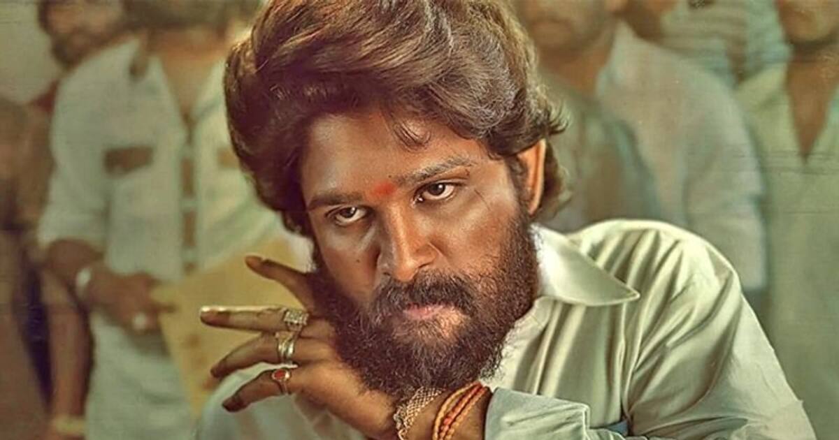 Pushpa song: இணையத்தை கலக்கும் குட்டி புஷ்பா வீடியோ...பச்சிளங்குழந்தைக்கு பிடித்த  'புஷ்பா' ஃபீவர்..!