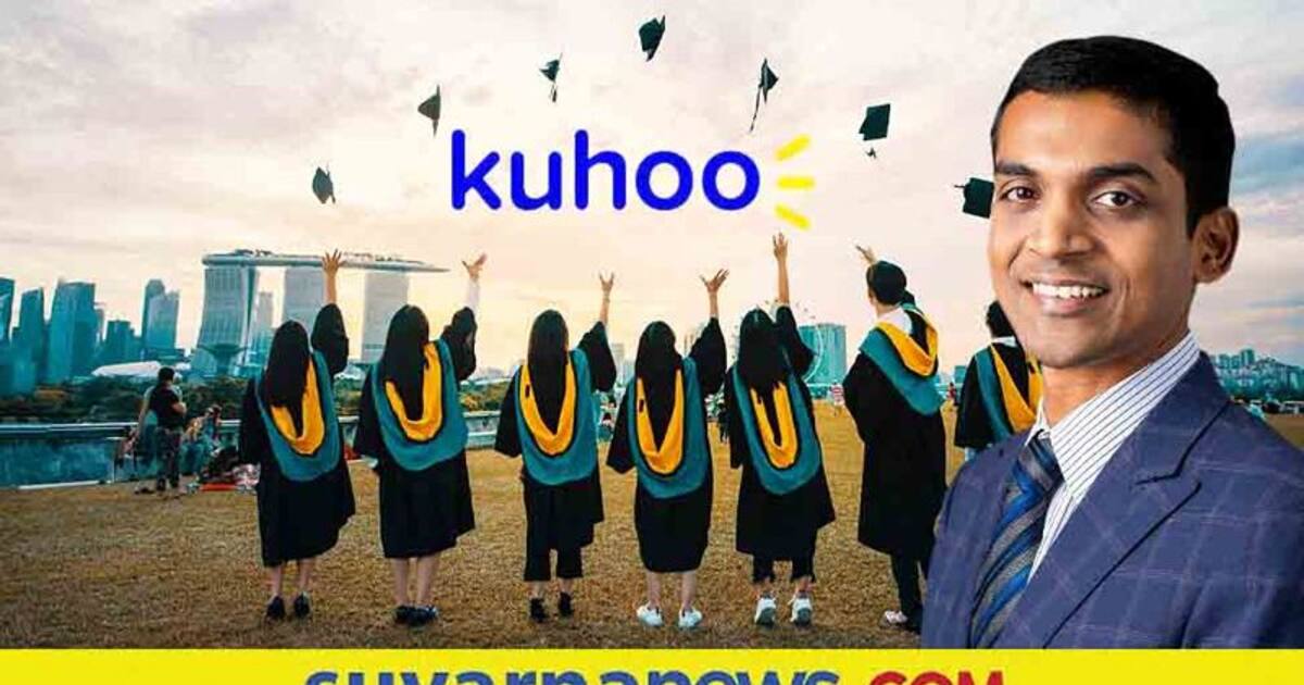 West Bridge Capital Funding Kuhoo ಶೈಕ್ಷಣಿಕ ಸಾಲ ನೀಡುವ ಕುಹೂಗೆ 20 ಮಿಲಿಯನ್ ಡಾಲರ್ ಫಂಡಿಂಗ್!