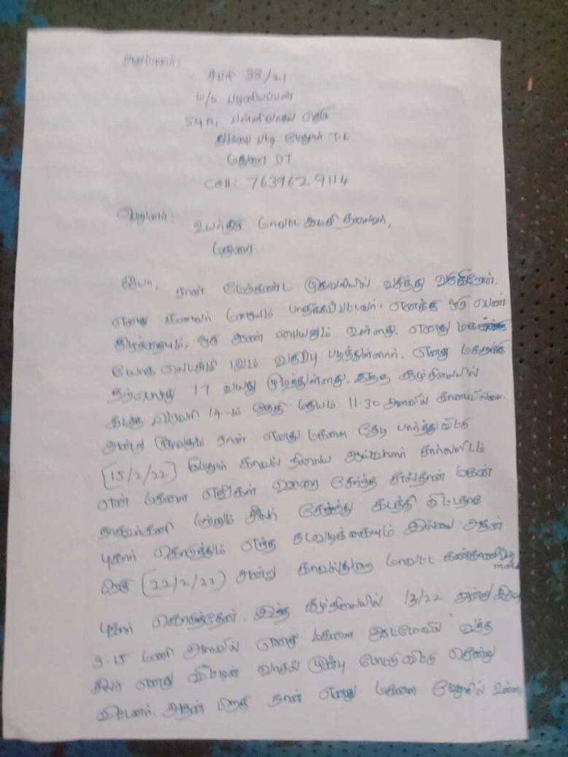 H. Raja who published the sensational complaint letter of the Melur girl mother