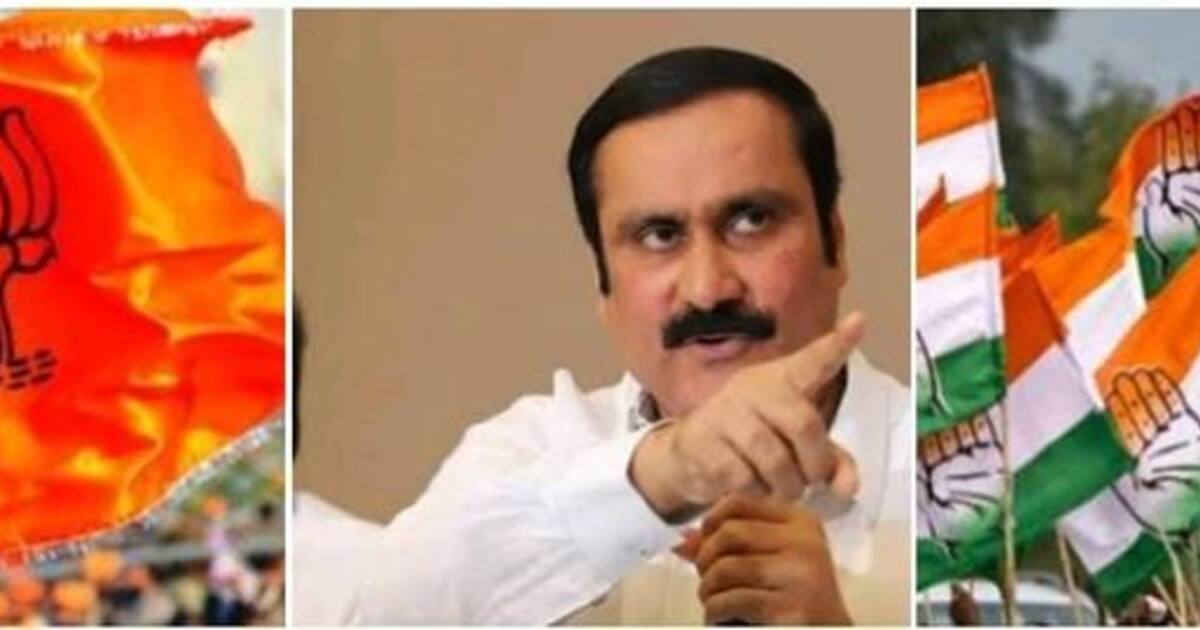 அடுத்தாண்டு சட்டமன்ற தேர்தல்...! உள்நோக்கத்தோடு காங்,பாஜக...! அன்புமணி குற்றச்சாட்டு