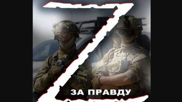 Displaying Z symbol to support Russian troops a criminal act in Germany gcw Displaying Z symbol to support Russian troops a criminal act in Germany gcw