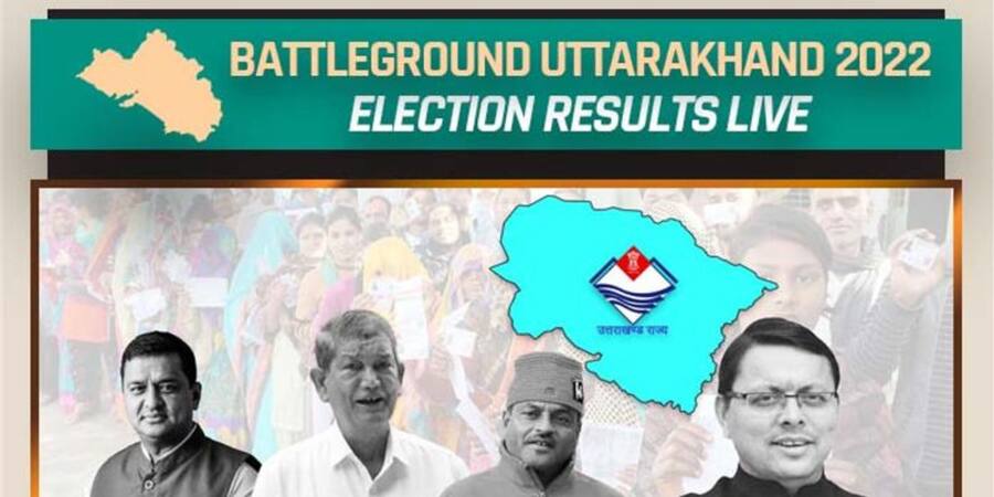 Uttarakhand Election 2022 Result LIVE update who is the winner know the party and candidate names
