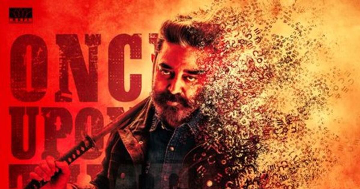 Vikram movie: இது புது அப்டேட் இல்லை...பழைய அப்டேட்...லோகேஷ் கனகராஜை வச்சு செய்யும் நெட்டிசன்கள்..!