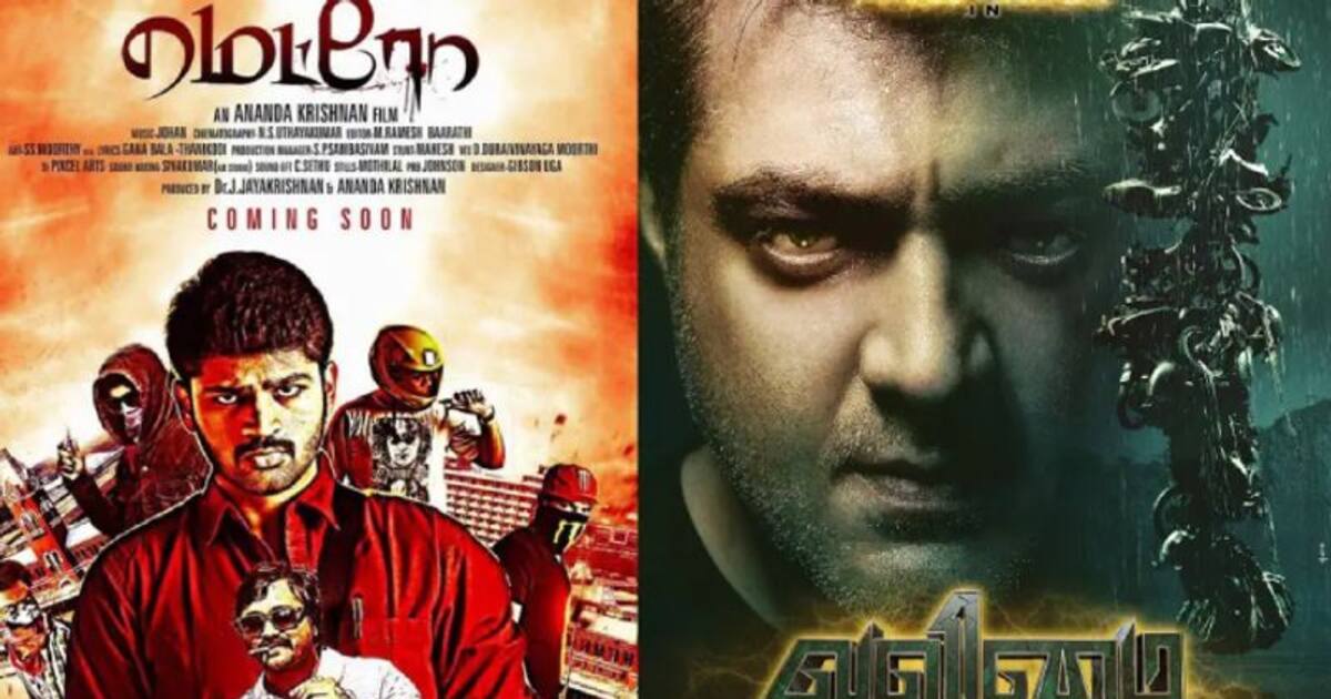 வலிமை பாக்குறப்போ இது நம்ம படமாச்சேனு தோணுச்சு... அப்படியே காப்பி அடிச்சு வச்சிருக்காங்க - மெட்ரோ தயாரிப்பாளர்