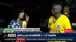IM Vijayan says Kerala Blasters will take trophy this time