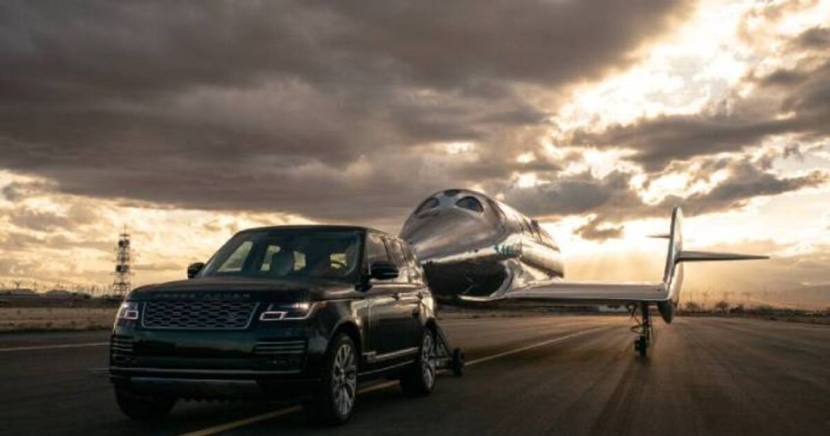 ஸ்பேஸ் ட்ரிப் போகனுமா? கார் வாங்குங்க போதும் - லேண்ட் ரோவர் அதிரடி!