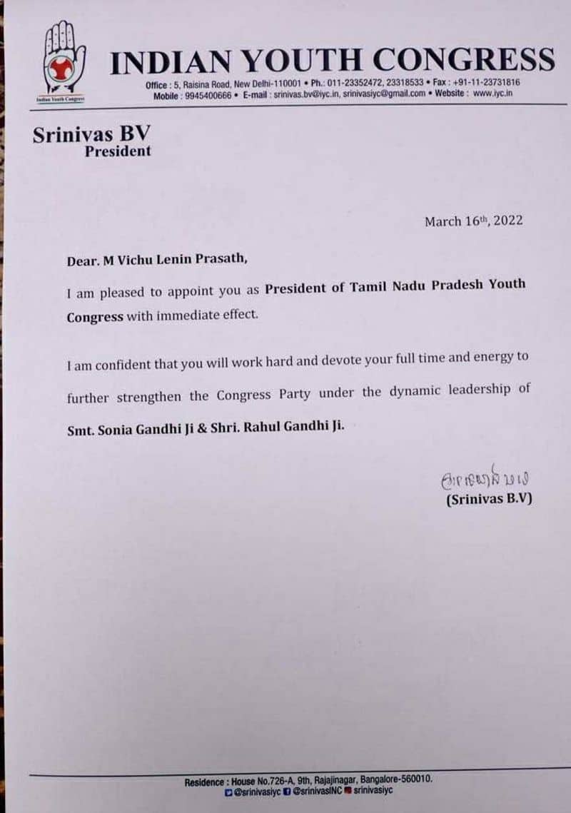Tamil Nadu Youth Congress President vichu Lenin Prasad appointed