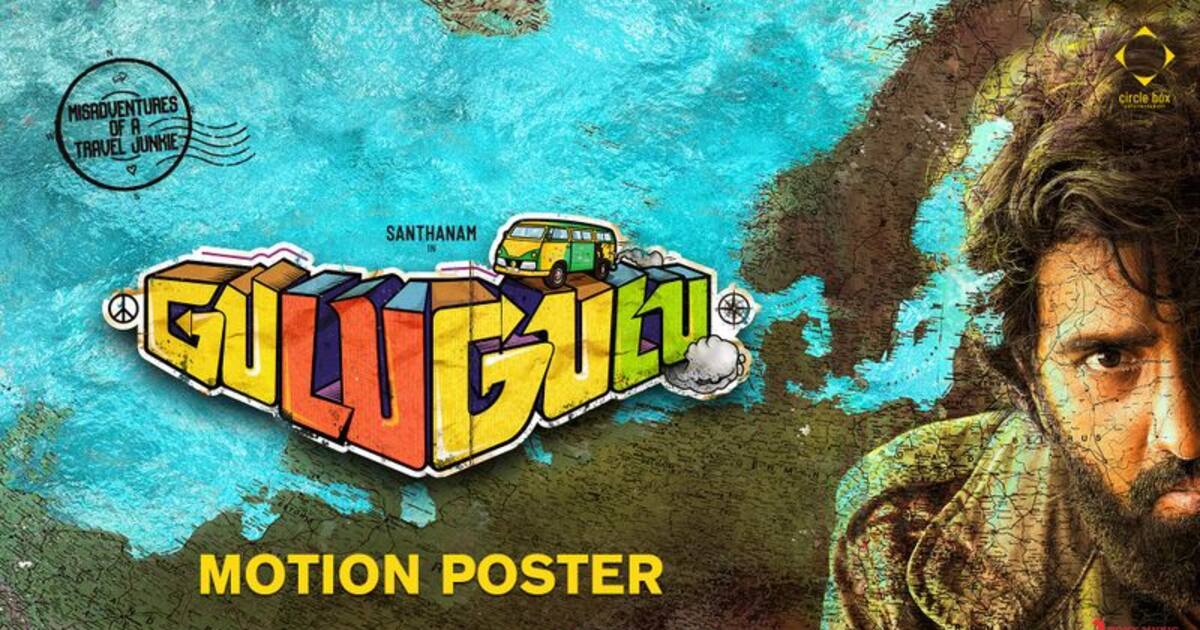 GuluGulu :கூட்டணி புதுசா இருந்தாலும்.. லுக்கு பழசா இருக்கே! காப்பி சர்ச்சையில் சந்தானத்தின் ‘குலுகுலு’ பட லுக்