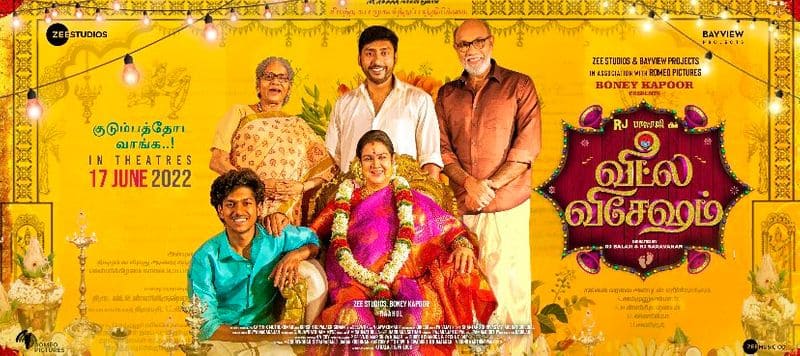 RJ Balaji Starrer veetla vishesham movie twitter review in tamil
