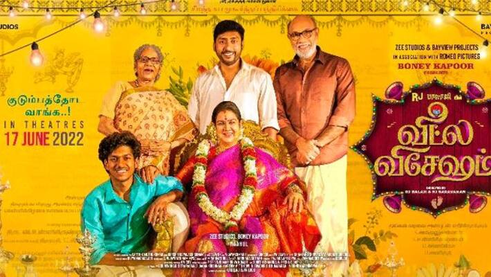 RJ Balaji directional Veetla Vishesham movie trailer release date announced RJ Balaji directional Veetla Vishesham movie trailer release date announced