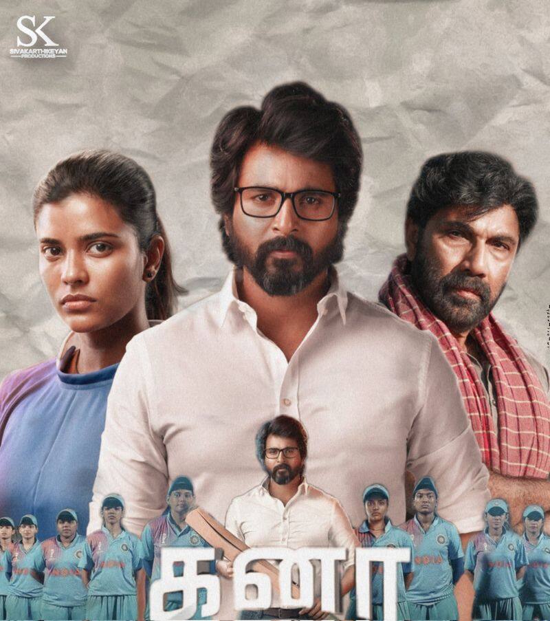 Sivakarthikeyan feels grateful about his film kanaa released in china as Indian girl