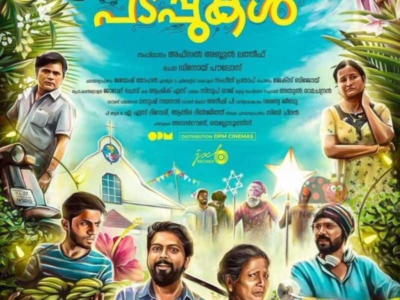 Pathrosinte Padappukal Review Is it Afsal Abdul Latheef become success as director in first movie