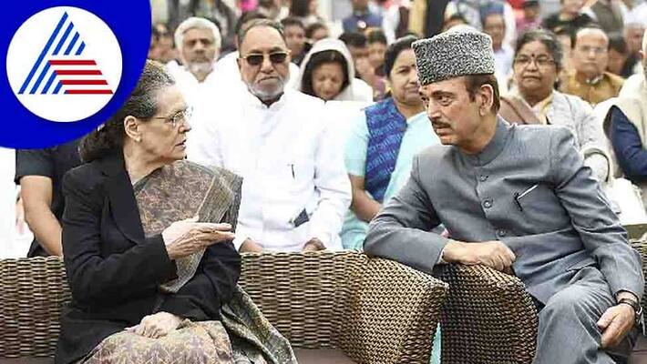 Jammu Kashmir Former CM Ghulam Nabi Azad rebellion move, resigned from State campaign committee chairmanship within one hour of appointment, DVG Jammu Kashmir Former CM Ghulam Nabi Azad rebellion move, resigned from State campaign committee chairmanship within one hour of appointment, DVG