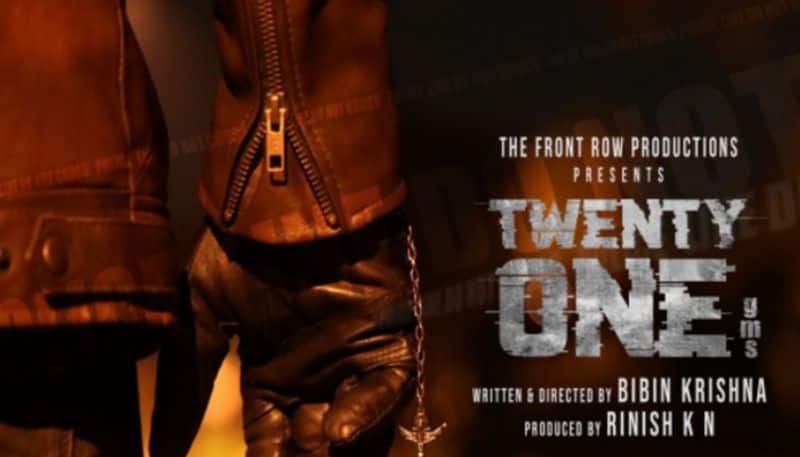 Anoop Menon film Twenty one Gms review