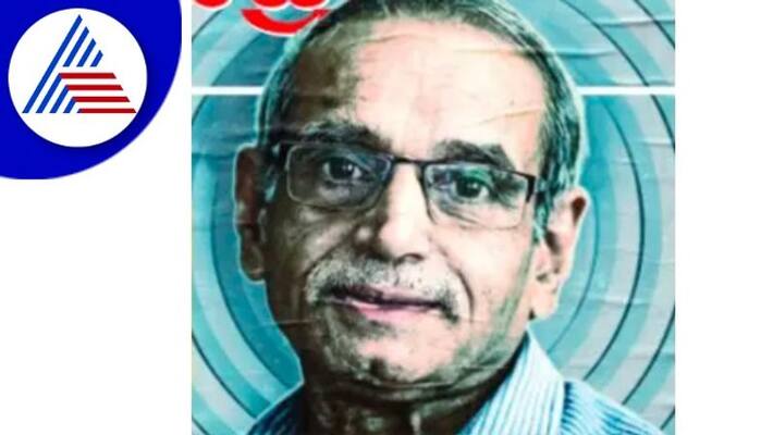 Kannada journalist Nagesh hegde 75 years birth anniversary note by mahabala seethalabhavi vcs Kannada journalist Nagesh hegde 75 years birth anniversary note by mahabala seethalabhavi vcs