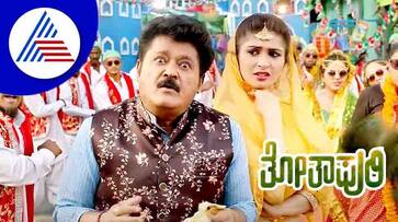 jaggesh dolly dhananjay combinations totapuri 2 trailer release on sep 18 gvd jaggesh dolly dhananjay combinations totapuri 2 trailer release on sep 18 gvd
