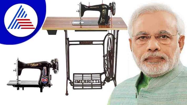 Karnataka Free Sewing Machine Scheme 2023 Apply Online Vin Karnataka Free Sewing Machine Scheme 2023 Apply Online Vin