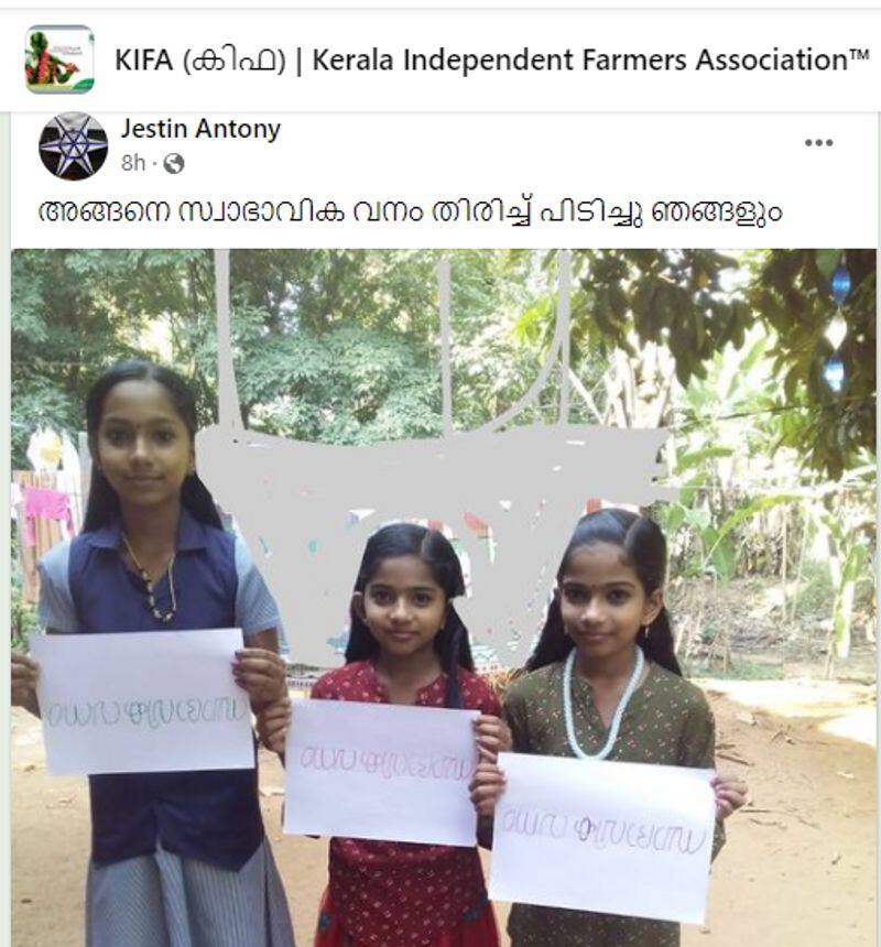 Kerala forest departments climate change campaign trolled by farmers group