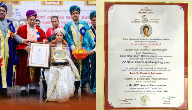 Puneeth Rajkumar awarded a posthumous doctorate by the University of Mysore