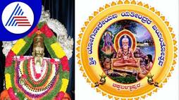 Karnataka State Govt to Celebrate Kaiwara Tatayya Jayanthi on March 27th in Chikkaballapur gvd